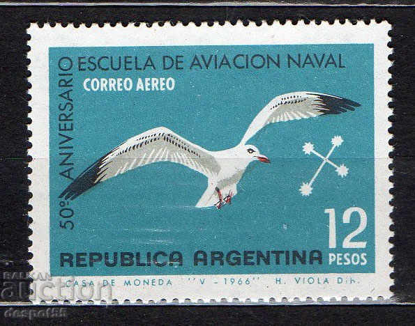 1966. Аржентина. 50 г. на Военноморската авиационна школа.