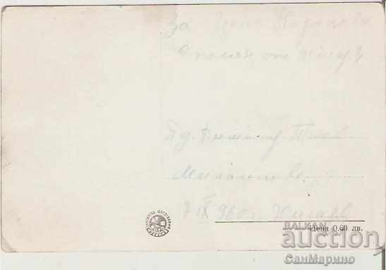 Map Bulgaria Hissarya Holiday home of the CCP * with price 1.80 BGN | € 0.92 Map Bulgaria Hissarya Holiday home of the CCP * with price 1.80 BGN | € 0.92