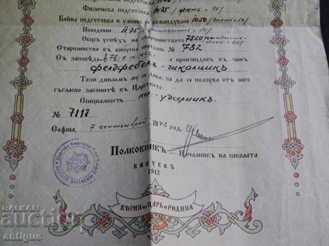 DIPLOM, SCHOOL FOR OFFICIAL OFFICERS-1942, - 7 DIPLOM, SCHOOL FOR OFFICIAL OFFICERS-1942, - 7