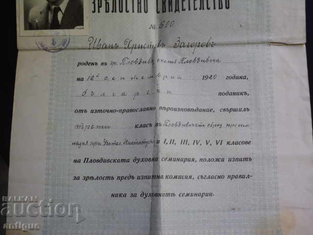 Auction CHRONICLE-PLOVDIV SPIRITUAL SEMINAR-1940 Auction CHRONICLE-PLOVDIV SPIRITUAL SEMINAR-1940