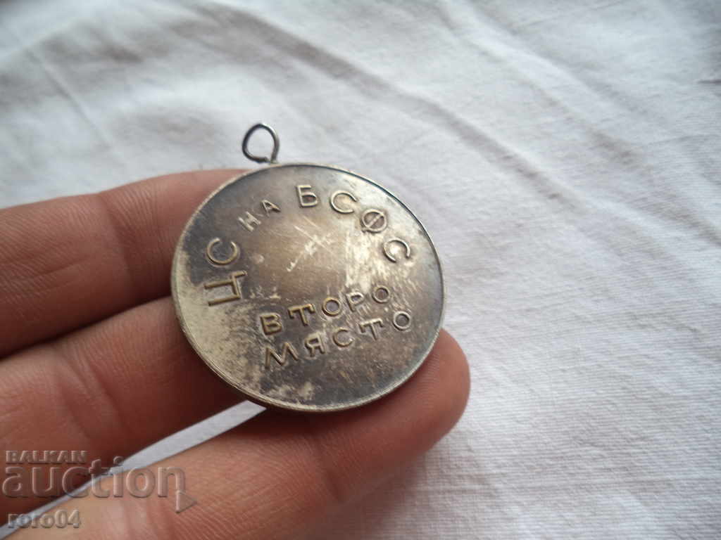 Delivery of RUNNING OF CHANGES - SECOND PLACE - CSF of BSBS Delivery of RUNNING OF CHANGES - SECOND PLACE - CSF of BSBS