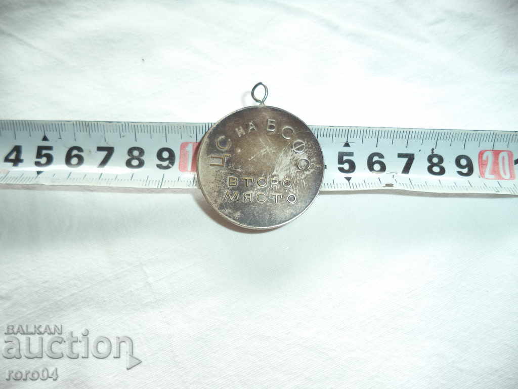 RUNNING OF CHANGES - SECOND PLACE - CSF of BSBS - 6 RUNNING OF CHANGES - SECOND PLACE - CSF of BSBS - 6