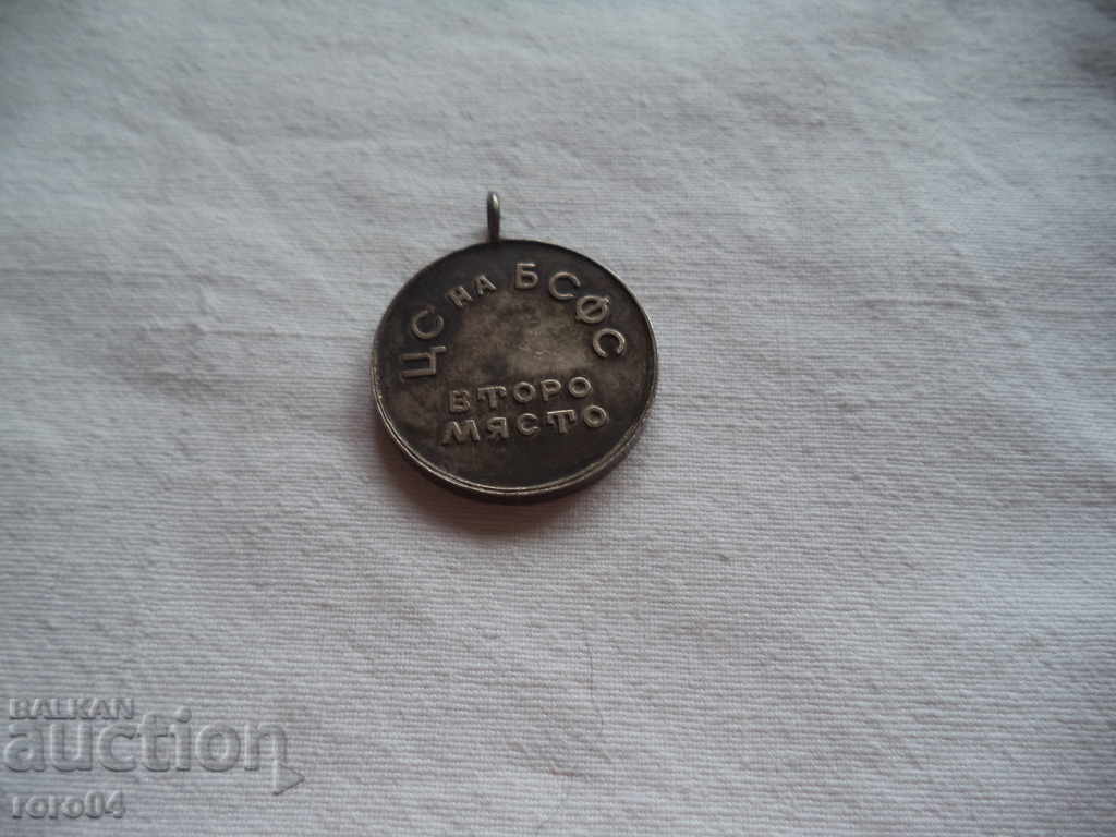 Auction GYMNASTICS - SECOND PLACE - CSF of BSBS Auction GYMNASTICS - SECOND PLACE - CSF of BSBS