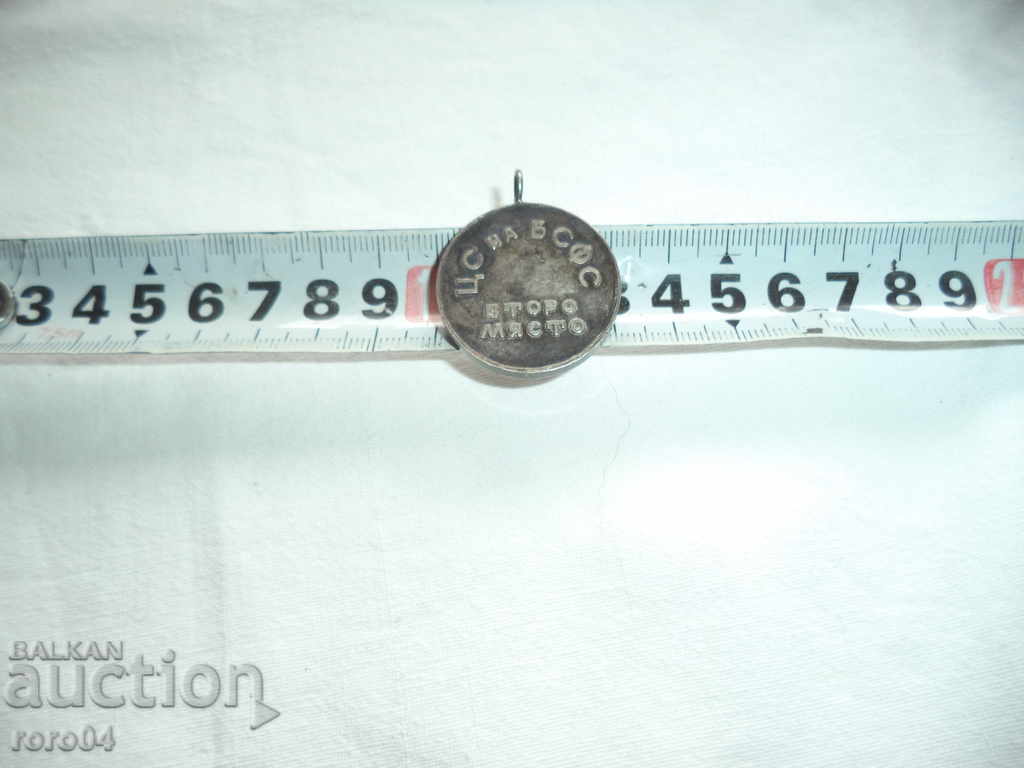 GYMNASTICS - SECOND PLACE - CSF of BSBS - 6 GYMNASTICS - SECOND PLACE - CSF of BSBS - 6