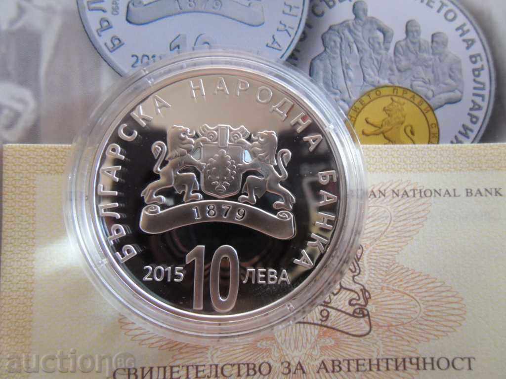 10 ЛЕВА 2015 130 ГОДИНИ ОТ СЪЕДИНЕНИЕТО НА БЪЛГАРИЯ  СРЕБРО с цена 500.00 лв. | € 255.65