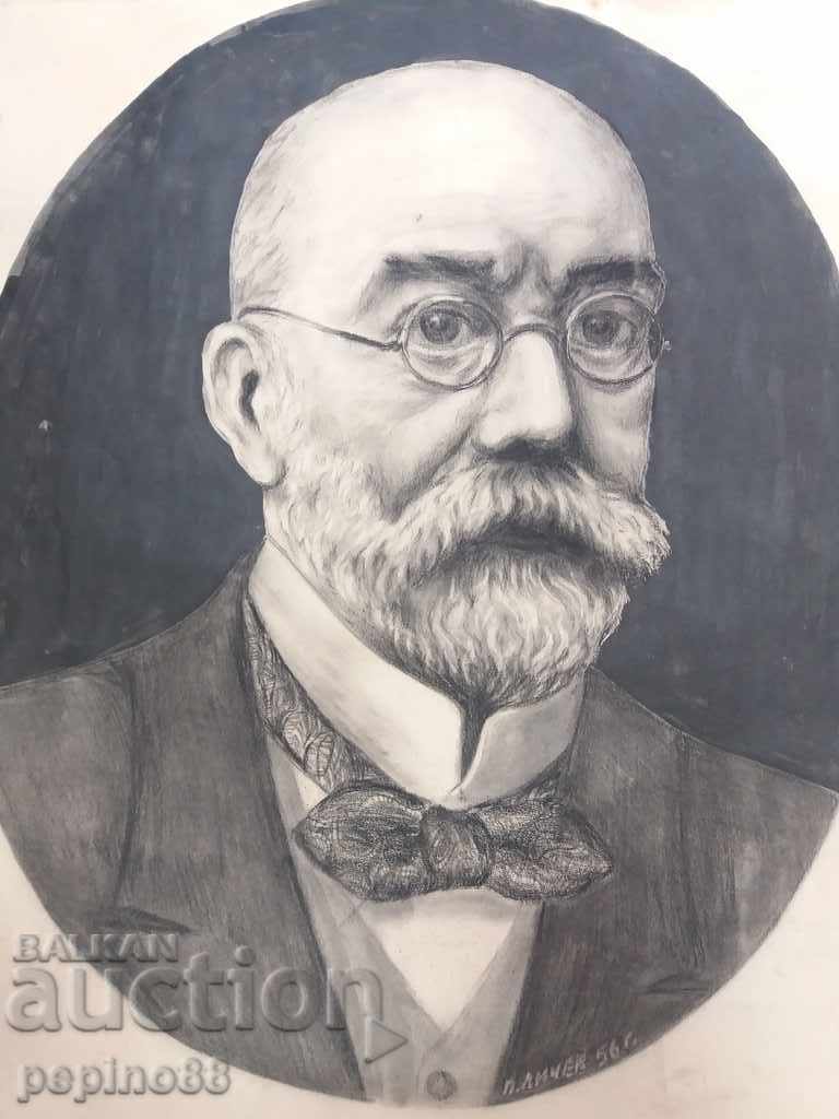 Delivery of Petar Lichev 1956.Portrait of Robert Koch Delivery of Petar Lichev 1956.Portrait of Robert Koch