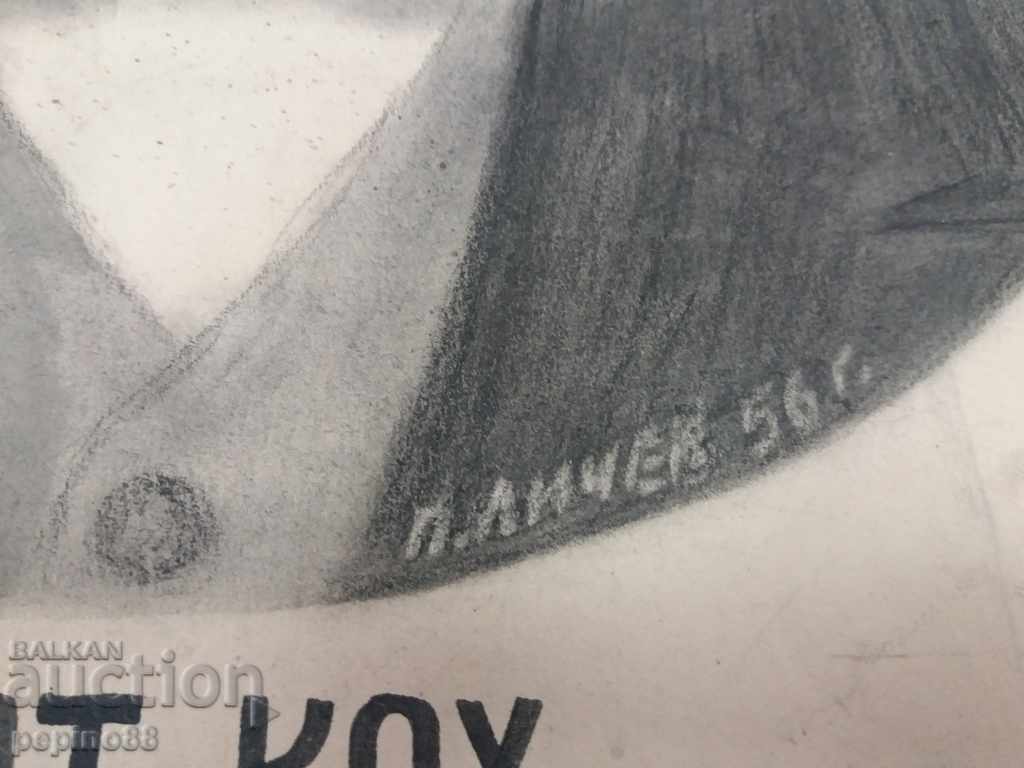 Petar Lichev 1956.Portrait of Robert Koch - 6 Petar Lichev 1956.Portrait of Robert Koch - 6