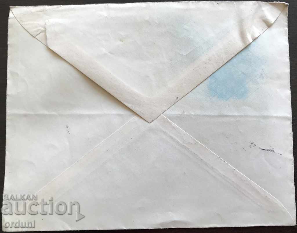 306 Kingdom Bulgaria Envelope 20g. Emperor Tsar Boris III 1938 with price 15.00 BGN | € 7.67 306 Kingdom Bulgaria Envelope 20g. Emperor Tsar Boris III 1938 with price 15.00 BGN | € 7.67