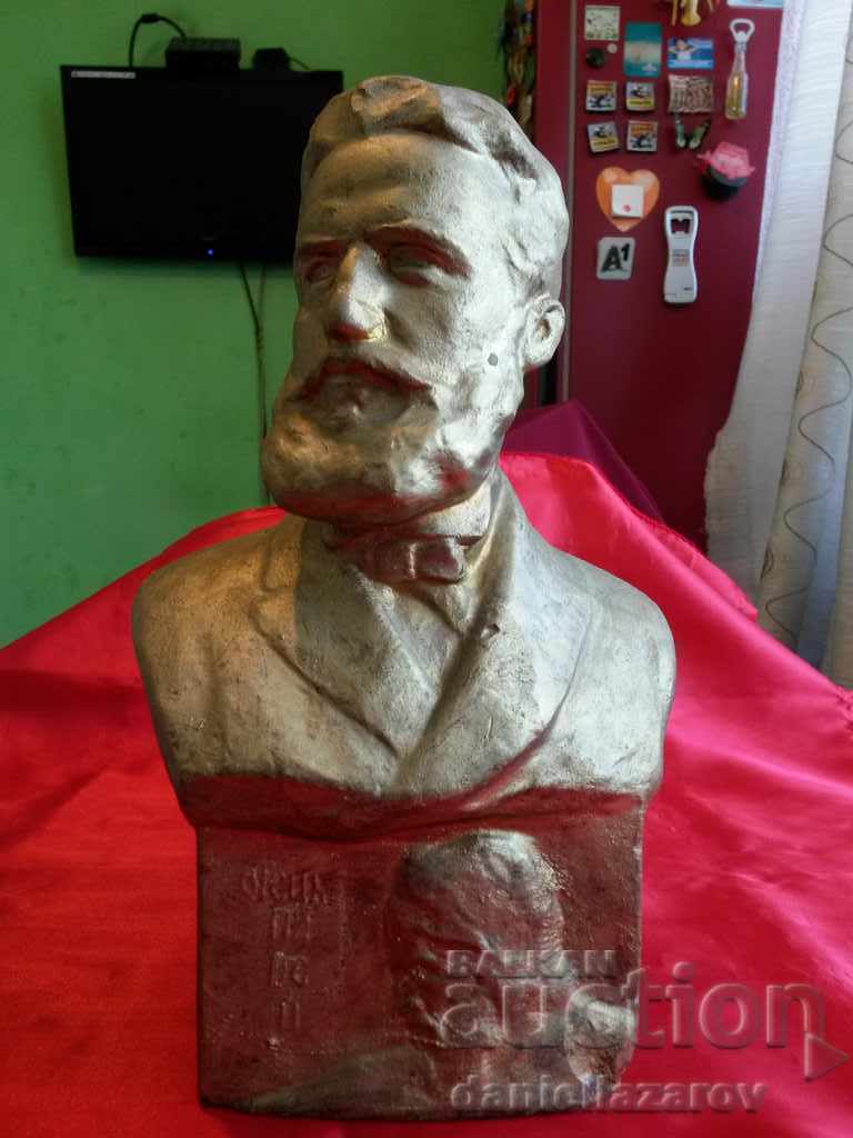 Bust HRISTO BOTEV by Prof. Atanas DUDULOV Kingdom of Bulgaria