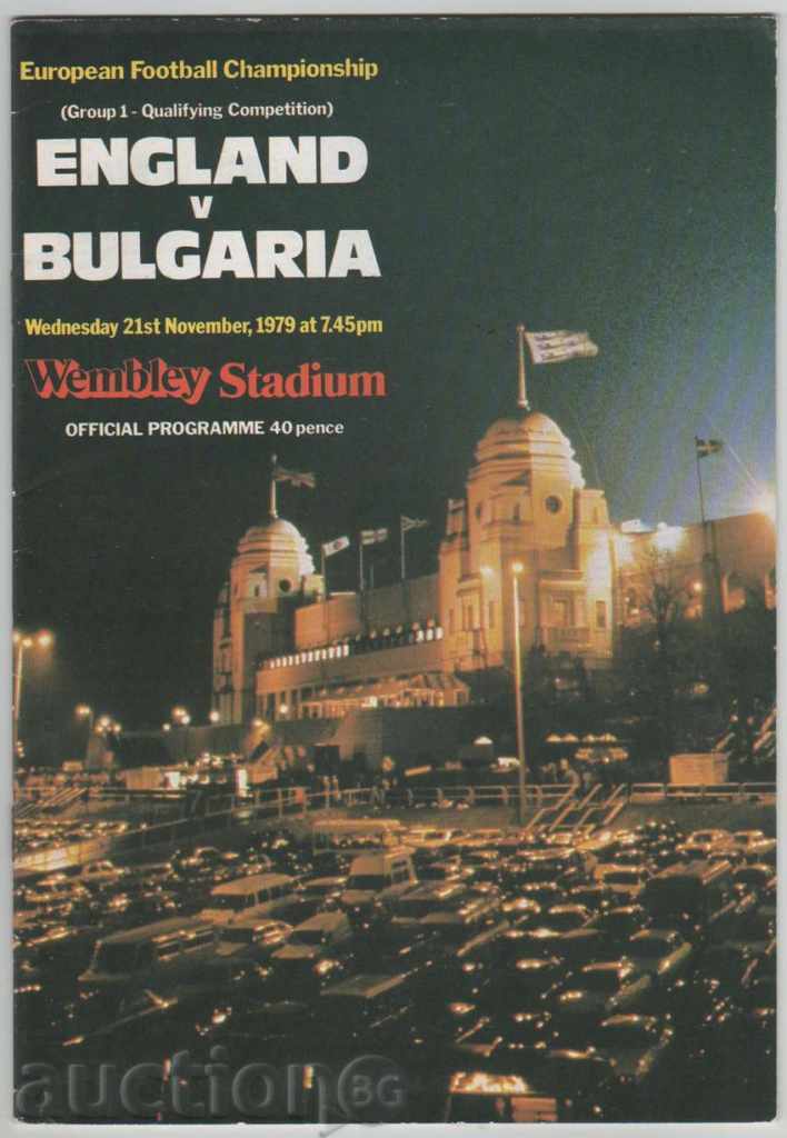 Football Program England-Bulgaria 1979 Football Program England-Bulgaria 1979