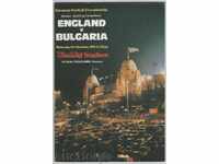 Program de fotbal Anglia-Bulgaria 1979