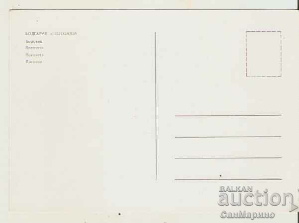 Card Bulgaria Borovets View 8** with price 0.80 BGN | € 0.41