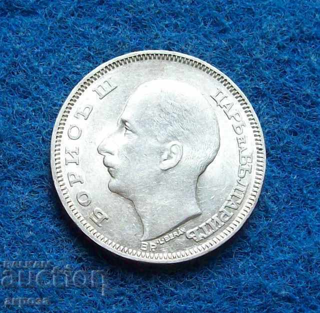 100 leva 1930 ΑΚΥΚΛΟΦΟΡΗΤΟ με τιμή € 261.00 | 510.47 BGN