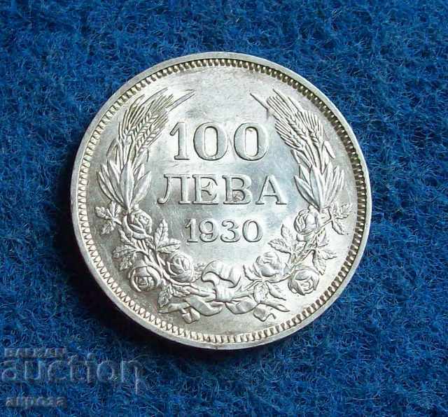 100 BGN 1930 νομισματοκοπείο