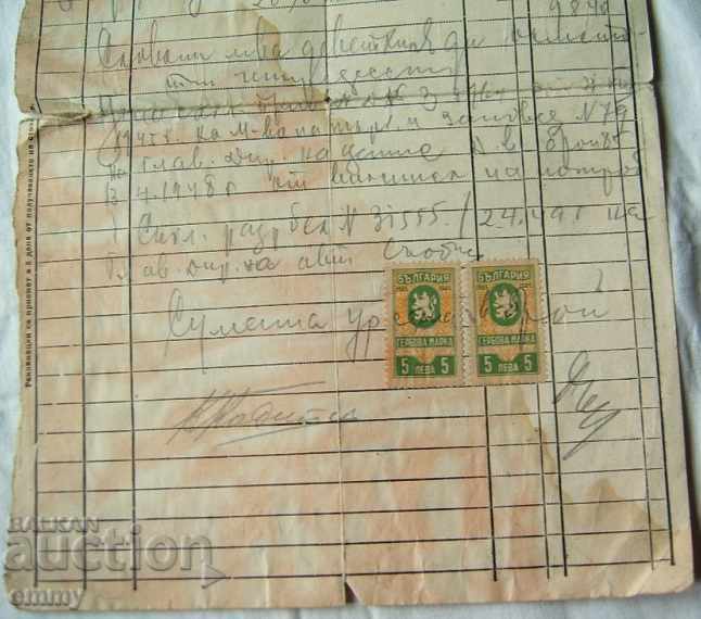 Auction  Invoice sold goods Autodesk AD 1949 stamp marks