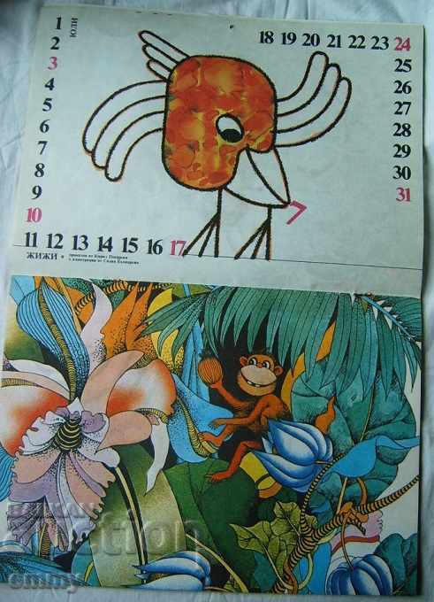 Children's calendar 1988, illustrations Bulgarian artist - 5 Children's calendar 1988, illustrations Bulgarian artist - 5