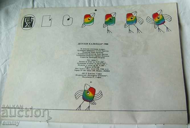 Children's calendar 1988, illustrations Bulgarian artist - 7 Children's calendar 1988, illustrations Bulgarian artist - 7