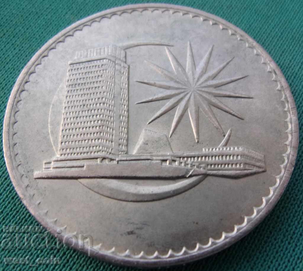 Malaezia 1 Riggit 1971 Moneda rară mare cu preț € 7.67 | 15.00 BGN