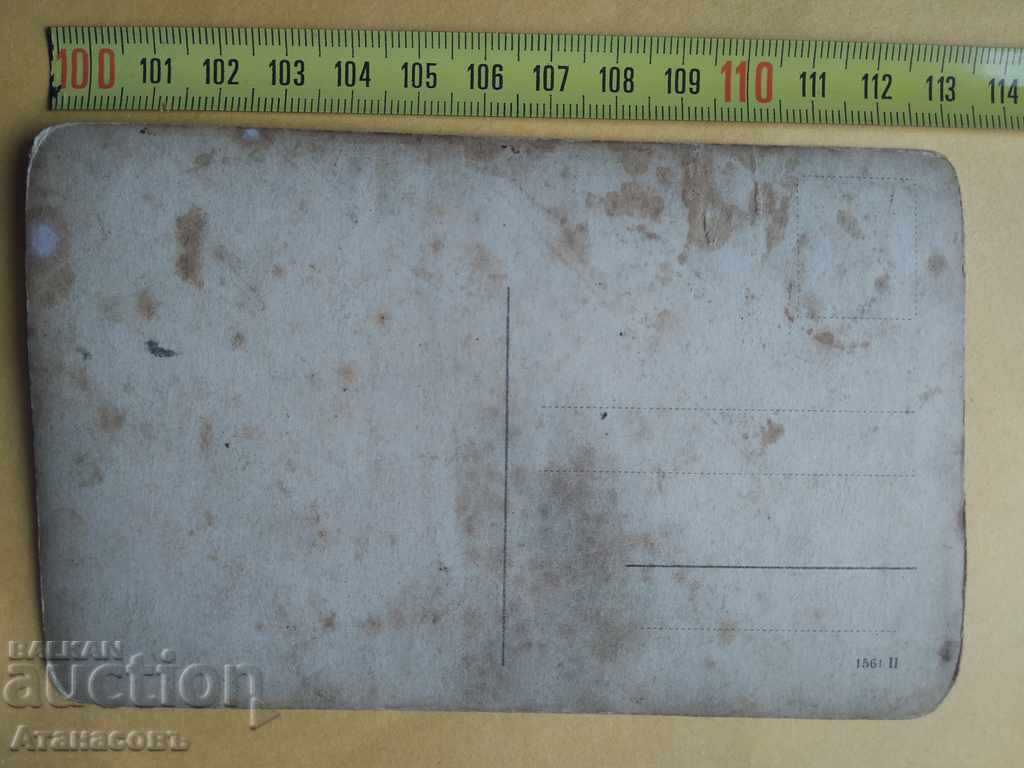 Old photo uniforms with price 10.00 BGN | € 5.11