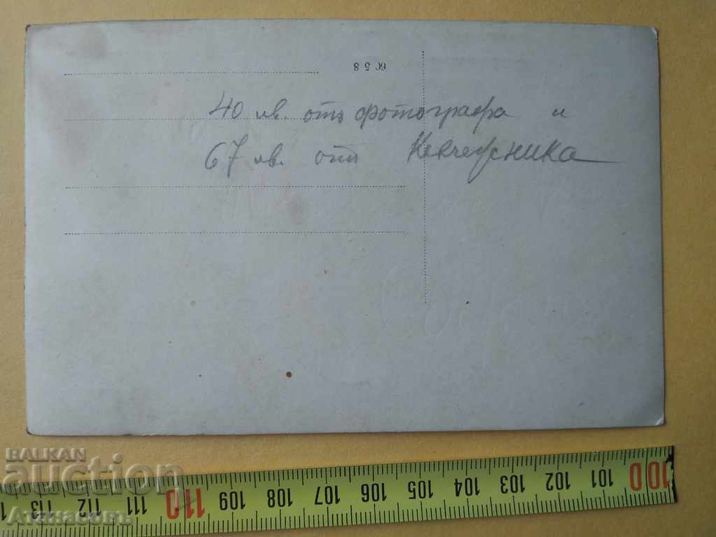 Old photo General Georgi Todorov? with price 60.00 BGN | € 30.68 Old photo General Georgi Todorov? with price 60.00 BGN | € 30.68