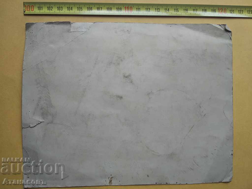 Old photo 1919 Kyustendil with price 10.00 BGN | € 5.11 Old photo 1919 Kyustendil with price 10.00 BGN | € 5.11