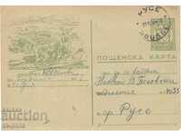 Carte poștală - linia Pernik - Voluyak