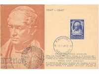 Пощенска карта - Васил Априлов - 100 години от смъртта му