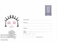 Postal Envelope - European Chess Championship