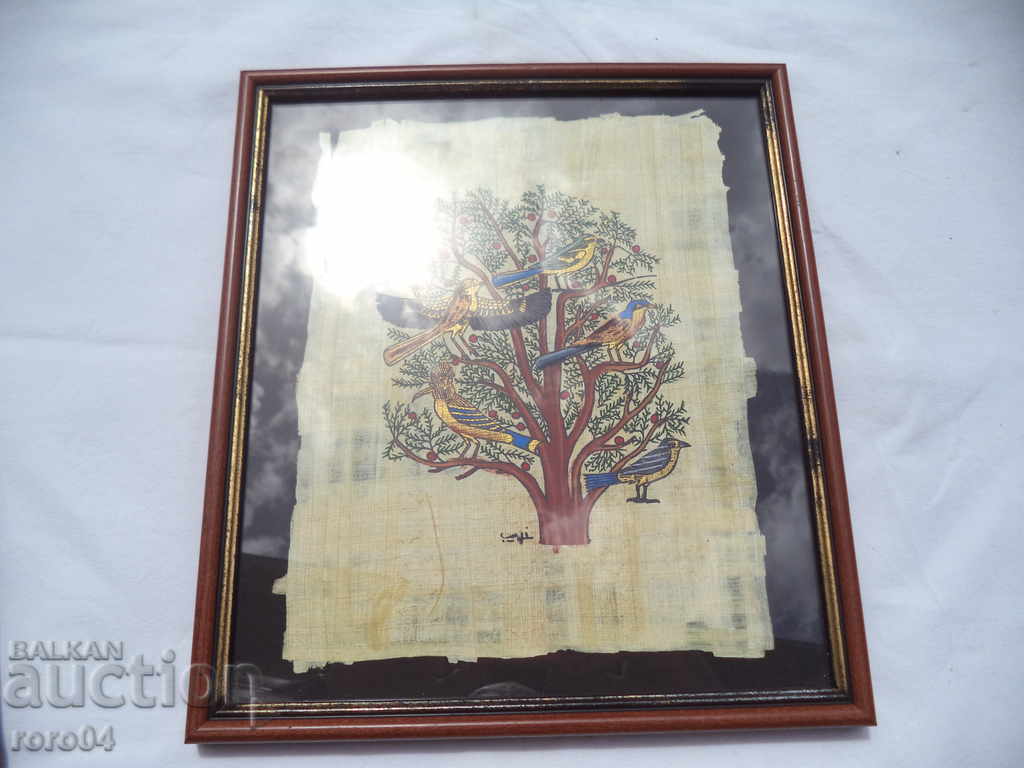 PAPIRUS with price 25.00 BGN | € 12.78 PAPIRUS with price 25.00 BGN | € 12.78