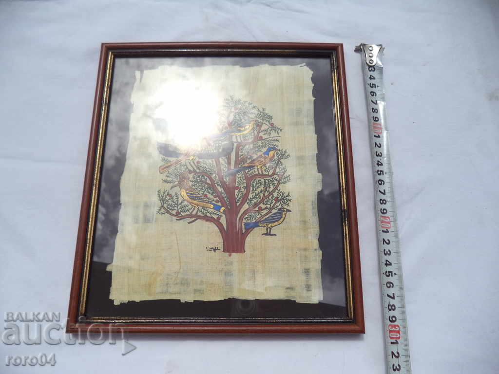 Delivery of PAPIRUS Delivery of PAPIRUS