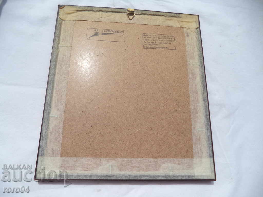 PAPIRUS - 7 PAPIRUS - 7