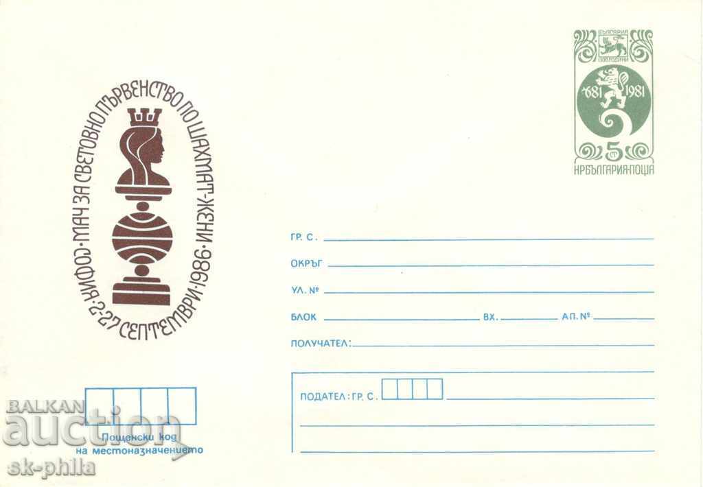 Plic de poștă - Campionatul Mondial de Scrimă, Sofia
