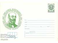 Postage envelope - 100 years Esperanto, Lema of Zamenhof