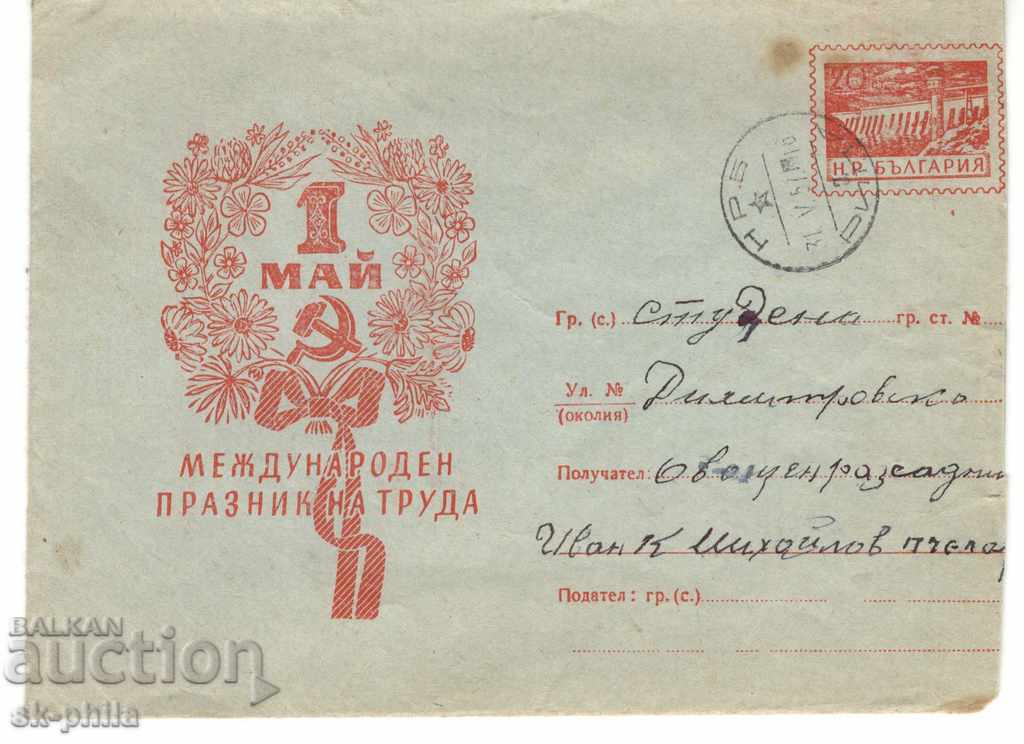 Postage envelope - 1 May - International Labor Day