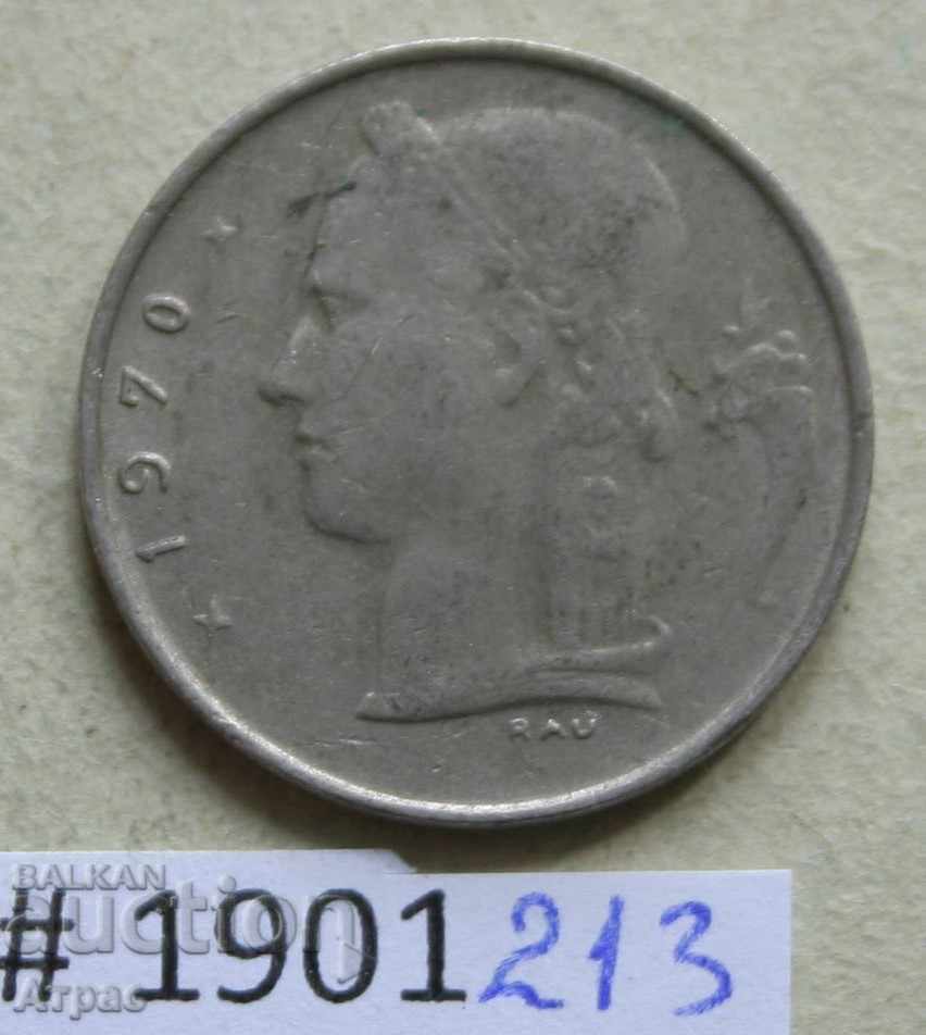1 franc 1970 Belgia - a cu preț € 0.26 | 0.51 BGN 1 franc 1970 Belgia - a cu preț € 0.26 | 0.51 BGN