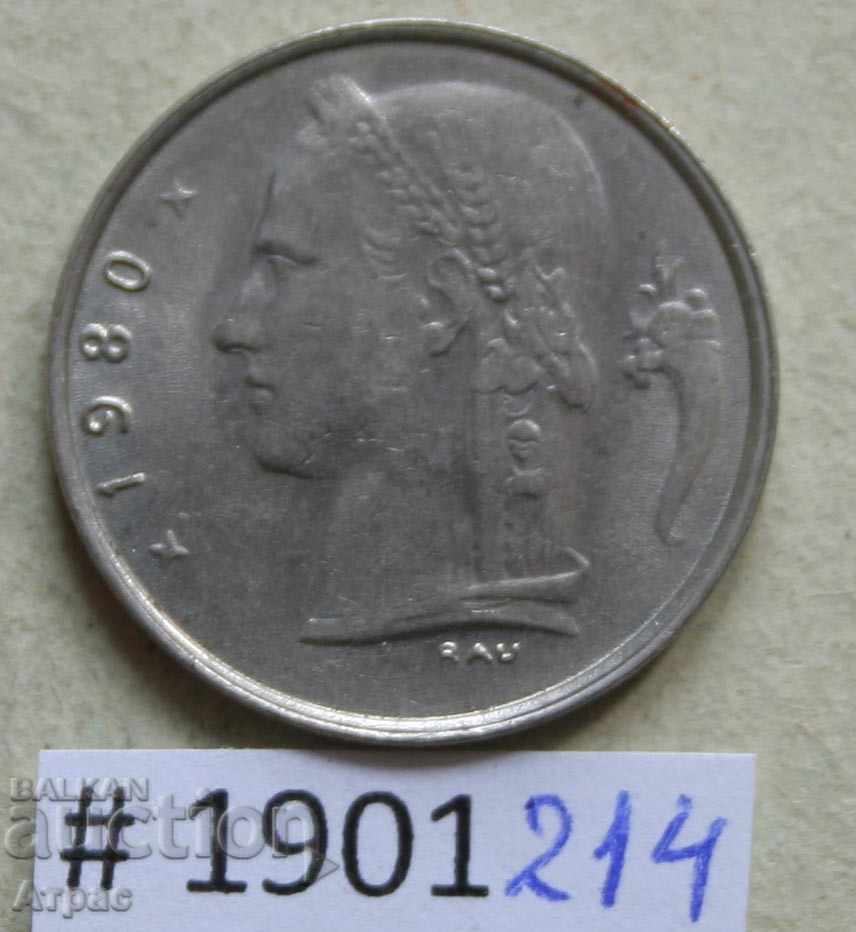1 franc 1980 Belgia - iad cu preț € 0.26 | 0.51 BGN 1 franc 1980 Belgia - iad cu preț € 0.26 | 0.51 BGN