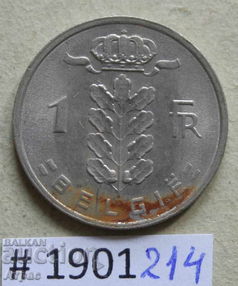 1 franc 1980 Belgium - hell