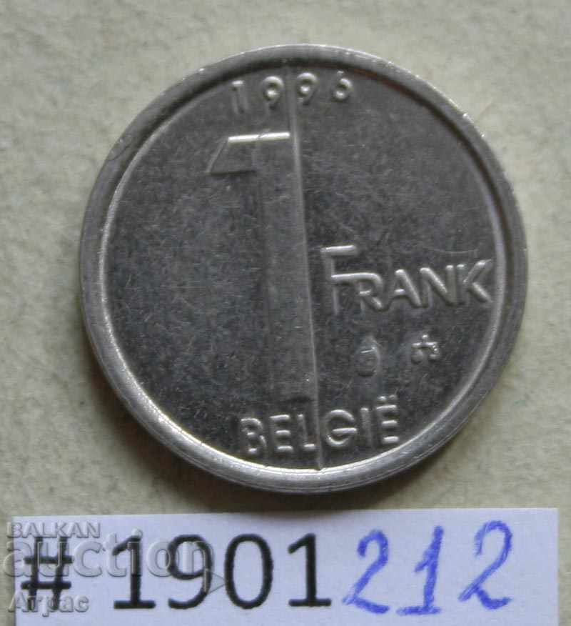 1 франк 1996  Белгия  -хол..легенда