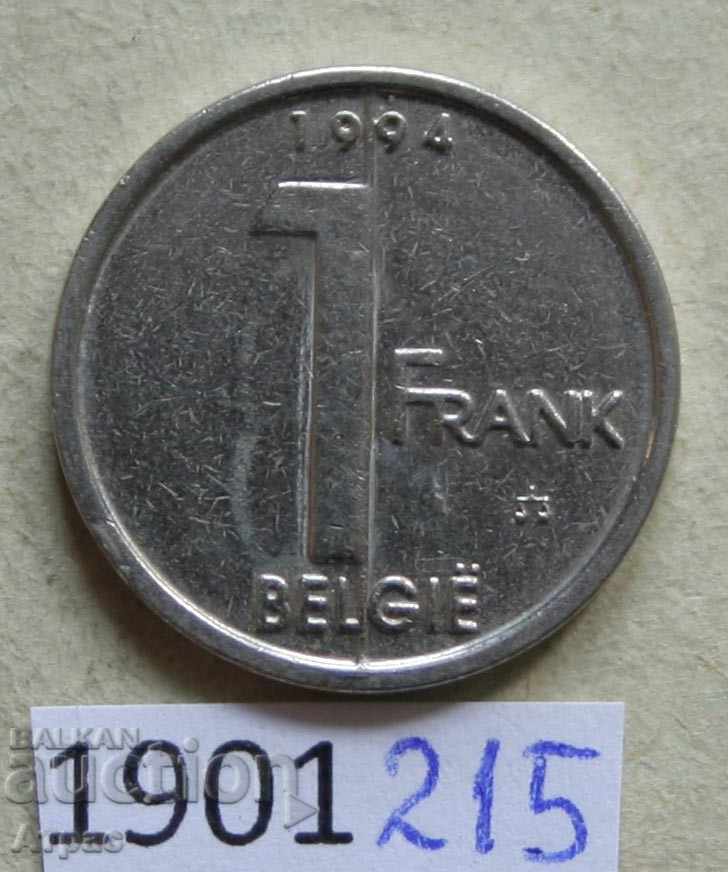 1 φράγκο 1994 Βέλγιο - Γερμανία