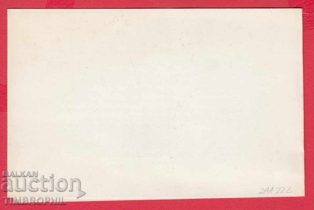 Auction 241222 / SOFIA - 1982 EXHIBITION GRAPHICS, TSVETANA STANCHEVA Auction 241222 / SOFIA - 1982 EXHIBITION GRAPHICS, TSVETANA STANCHEVA