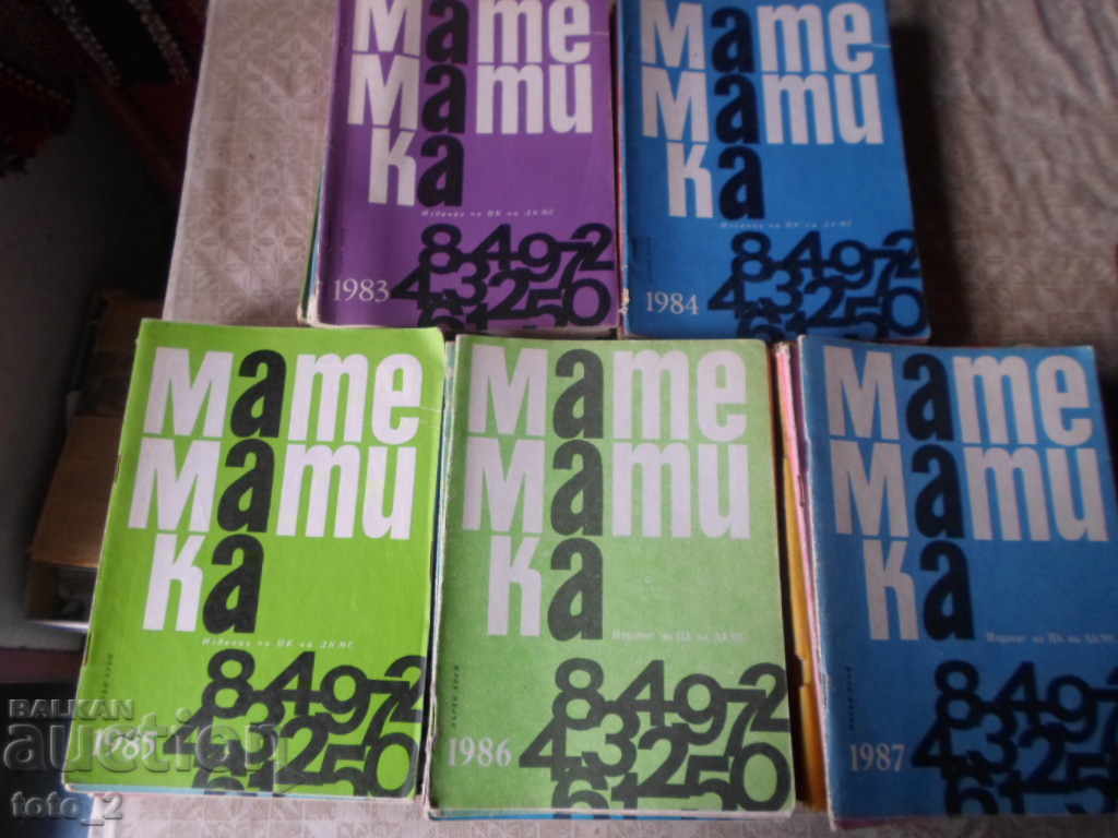COMPLETE SET OF SP. MATHEMATICS FOR 83-87 YEARS/50 PCS/-REDUCTION COMPLETE SET OF SP. MATHEMATICS FOR 83-87 YEARS/50 PCS/-REDUCTION