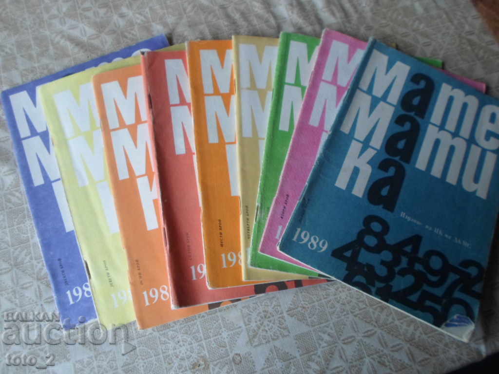 Set of "Mathematics" magazine for 1989 / 9 pieces / PROMOTION !! Set of "Mathematics" magazine for 1989 / 9 pieces / PROMOTION !!