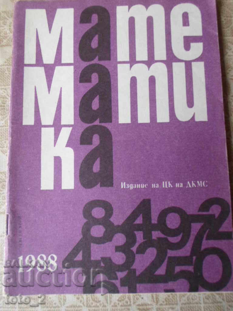 Mathematics Magazine for 1988
