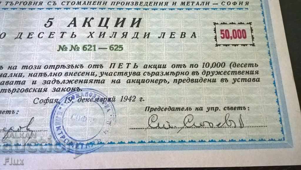 Licitație 5 acțiuni la 10.000 BGN Stomalnoliarna Eletrometalli 1942. Licitație 5 acțiuni la 10.000 BGN Stomalnoliarna Eletrometalli 1942.