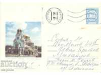Γραμματοσήμανση αλληλογραφίας περιλαμβάνονται - Σόφια - Ναός "Αλέξανδρος Νέβσκι"