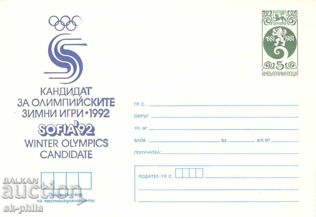 Postage Bag - Sofia - Candidate for the Olympic Games 92