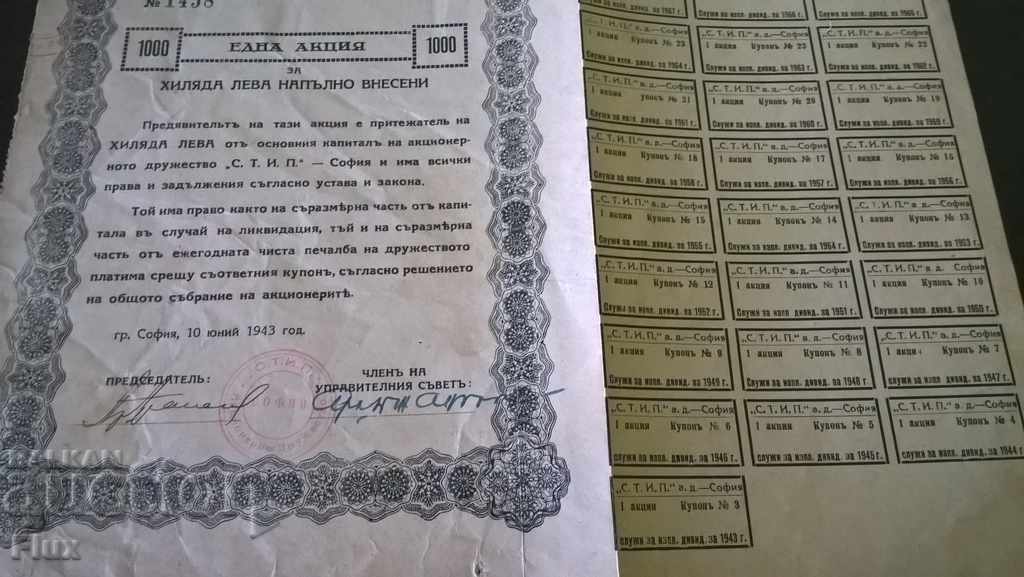 Auction Share for 1000 BGN "STIP" Joint Stock Company 1943 Auction Share for 1000 BGN "STIP" Joint Stock Company 1943