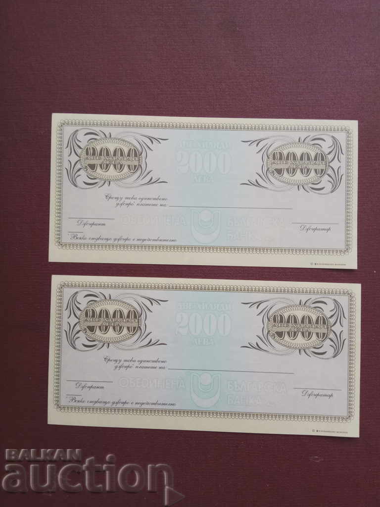 BGN 2,000 traveler's check UBB with price 40.00 BGN | € 20.45 BGN 2,000 traveler's check UBB with price 40.00 BGN | € 20.45