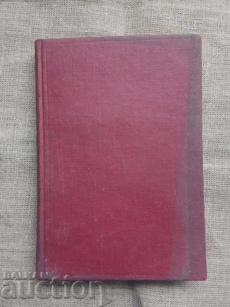 Δημοπρασία Ιστορίες. Alexander Kiprov (με αυτόγραφο) Δημοπρασία Ιστορίες. Alexander Kiprov (με αυτόγραφο)