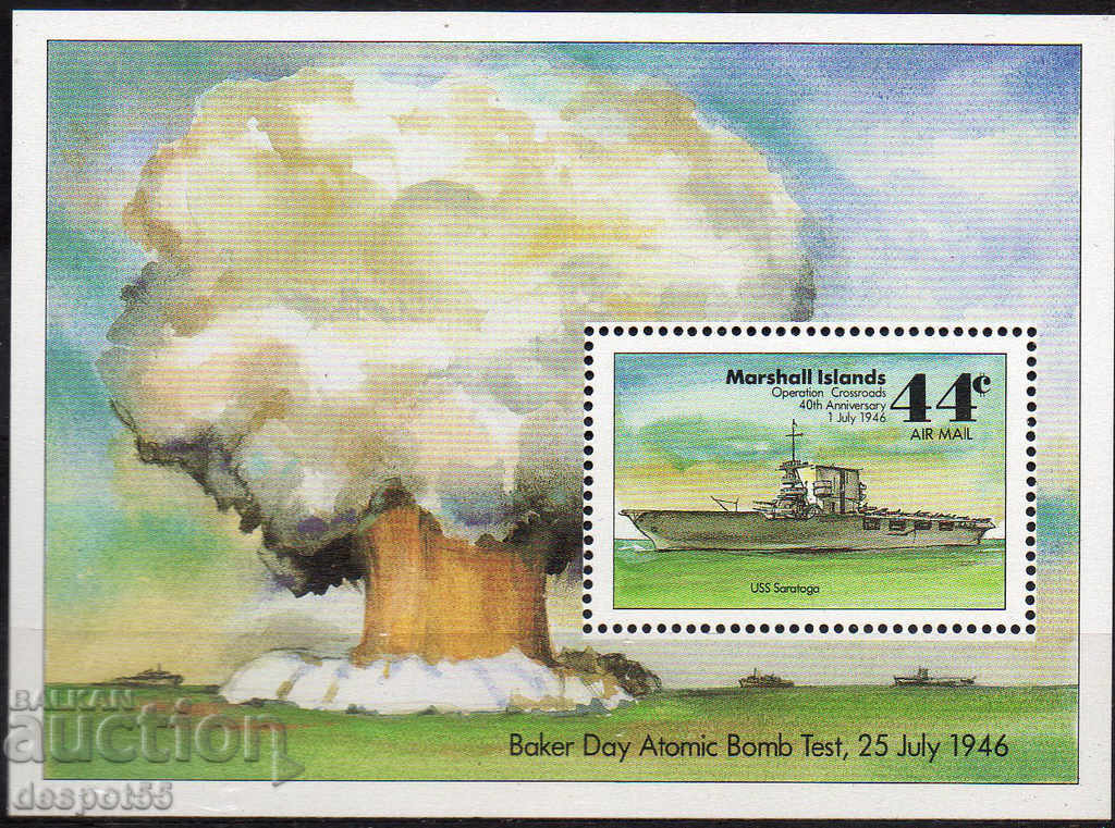 1986. Marshall Islands. First tests of the atomic bomb. Block.